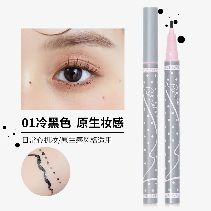 极细心机感可爱又风情雀斑笔欧美妆野生持久自然显色点妆笔画泪痣