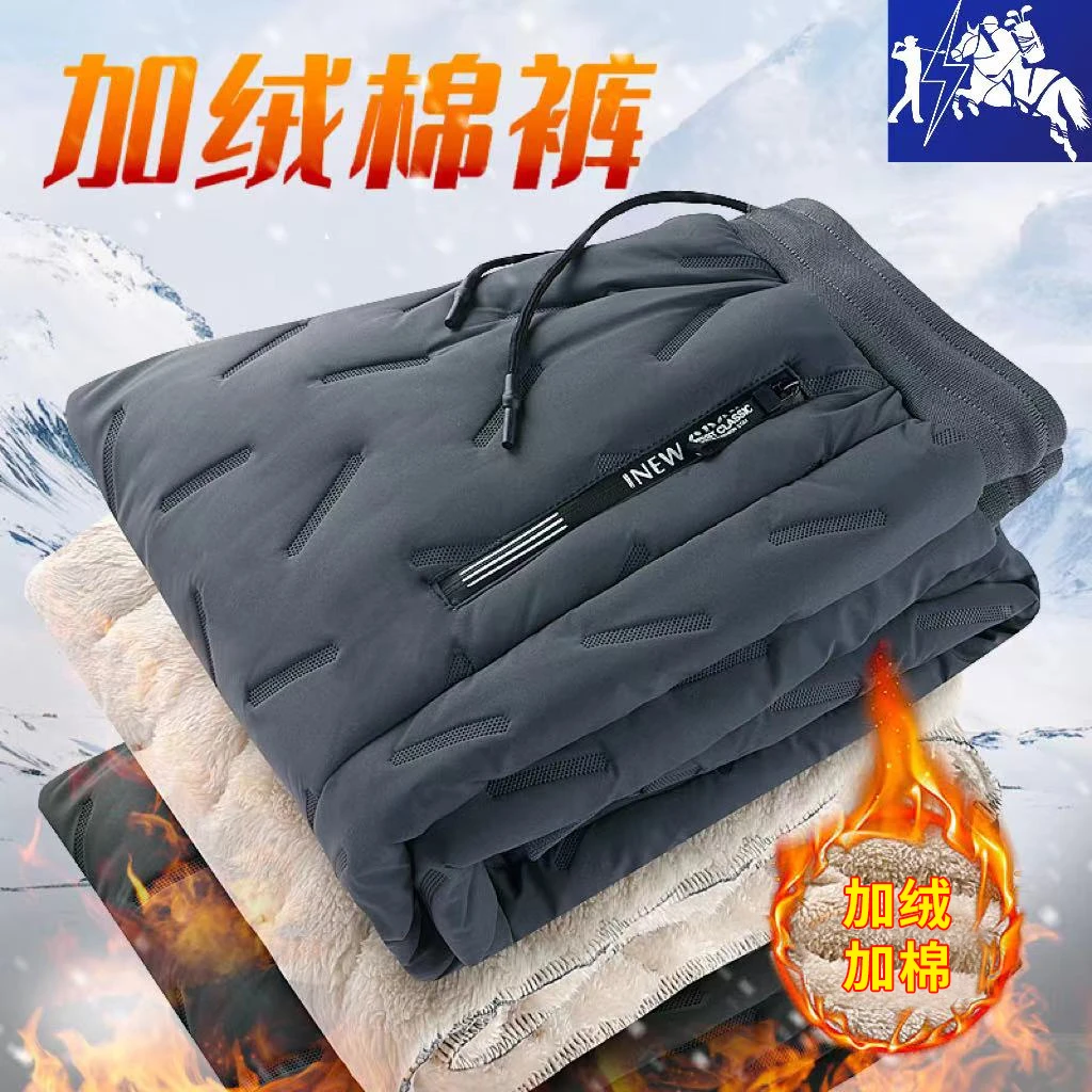 【发货快】保罗男女加厚加绒棉裤御寒保暖/送自己/送家人8911冬季