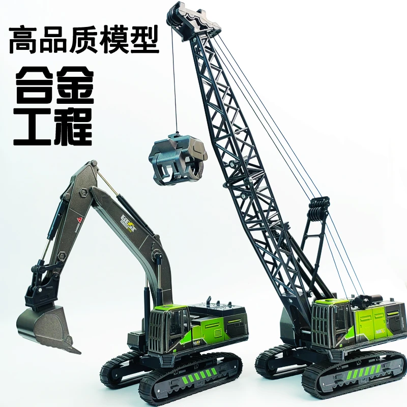 儿童仿真合金履带挖土机男孩履带滑行工程挖土机挖土机模型玩具工