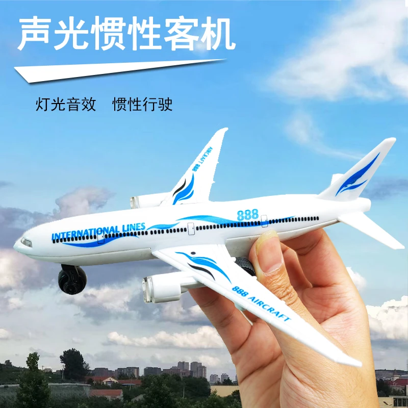 声光惯性飞机仿真830客机模型灯光音效888航空电动玩具男孩摆件车