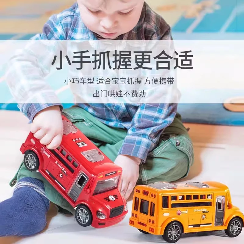 儿童校车巴士玩具车惯性耐摔仿真公交车男孩宝宝开门公共汽车模型