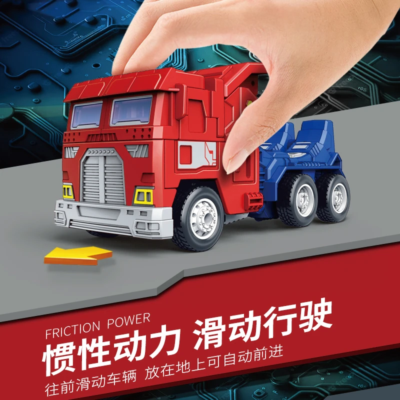 儿童变形机器人卡车战警大号惯性男孩卡车模型小汽车手办玩具礼物