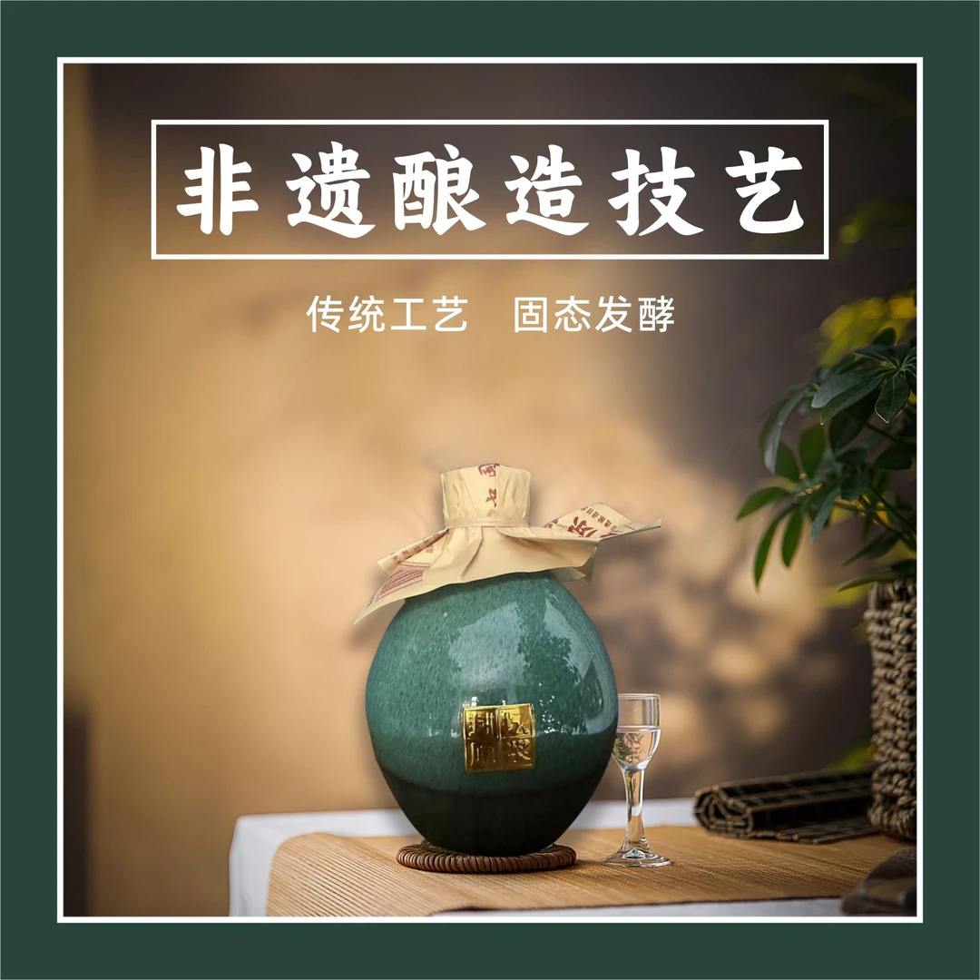 雷婷玖號【雷婷玖號】龙腾贰号52度52度500ml