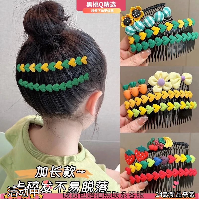 爆款发梳小女孩前额刘海夹发卡儿童加长款插梳女童碎发神器儿