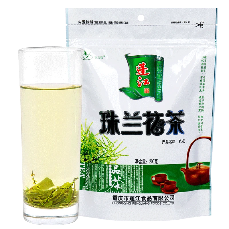 蓬江珠兰花茶花清香型新鲜绿茶珠兰花茶散装200g传统味鲜好茶