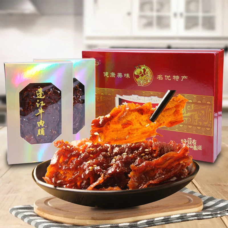 阿蓬江重庆特产麻辣牛肉脯礼盒装500g 休闲网红零食小吃送礼佳品