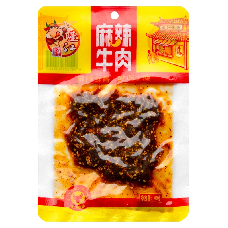 阿蓬江麻辣牛肉干40g*5袋 休闲小吃即食熟食肉干重庆特产厂家直销