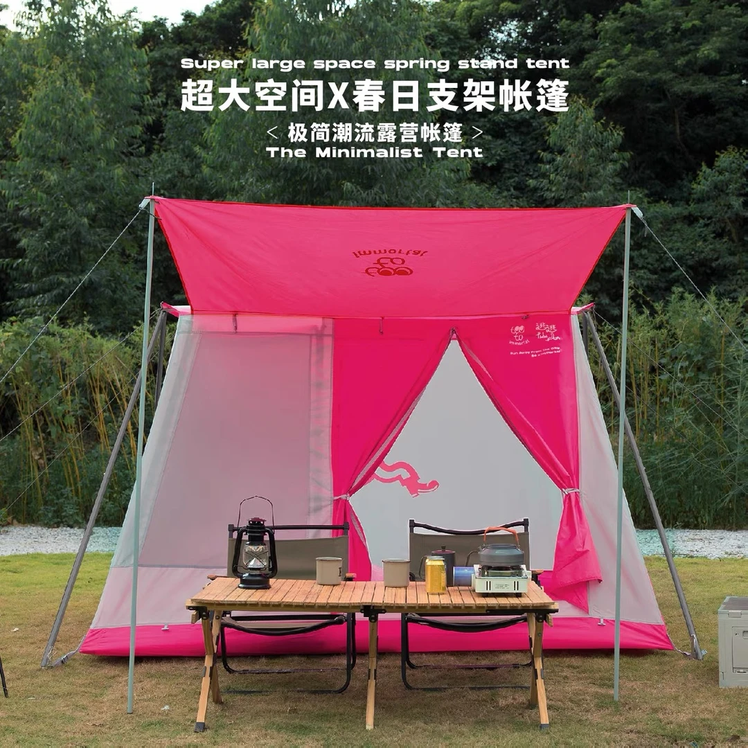 【品质尾货】超大铝合金户外帐篷秋日露营公园营地帐篷家庭超宽帐篷