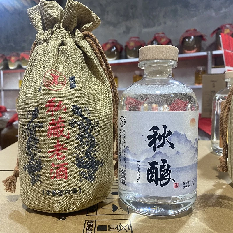 天源【秋季头酿】52度 浓香型纯粮固态酿造白酒52度500ml