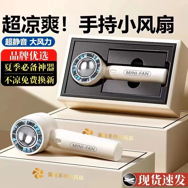 迷你随身懒人学生手持挡风小风扇小巧网红无线折叠多功能静音usb