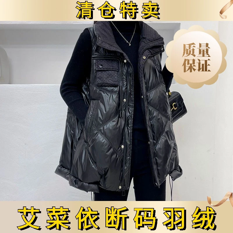 艾菜依300斤大码亮面加厚羽绒服马甲女时尚潮流宽松保暖马夹坎肩