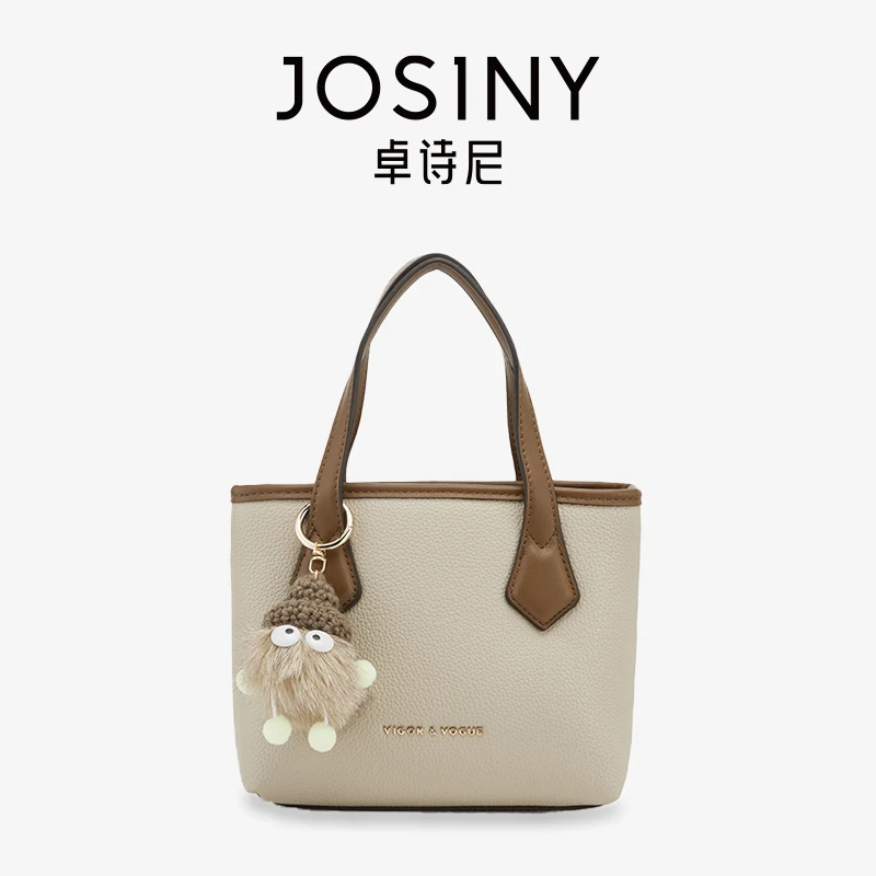 卓诗尼包包2024新款夏季高级手提包女质感小众单间斜挎包通勤女包