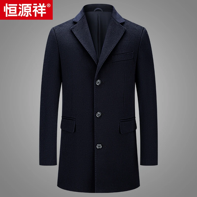 恒源祥冬季厚款羊毛大衣男中长款含羊绒桑蚕丝西服领中年风衣外套