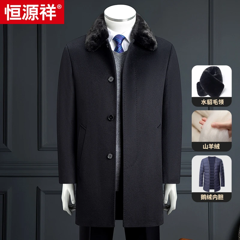 【100%山羊绒+内胆】恒源祥冬季厚款纯羊绒大衣中长加厚保暖大码
