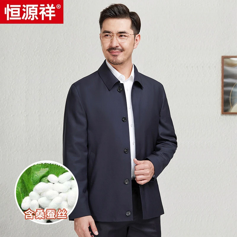 恒源祥春季羊毛夹克男翻领扣子桑蚕丝茄克中年领导干部政务外套男