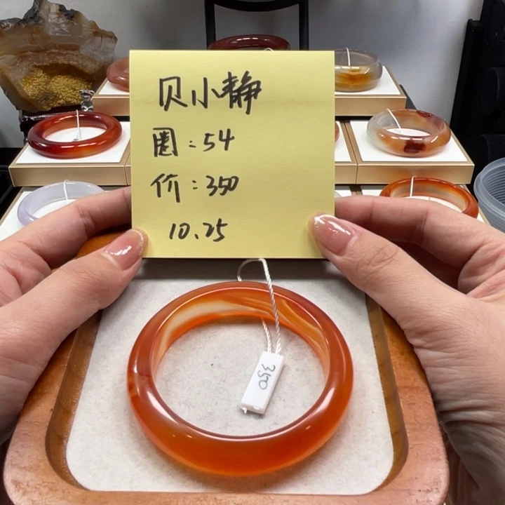 玛瑙/玉髓手镯未镶嵌