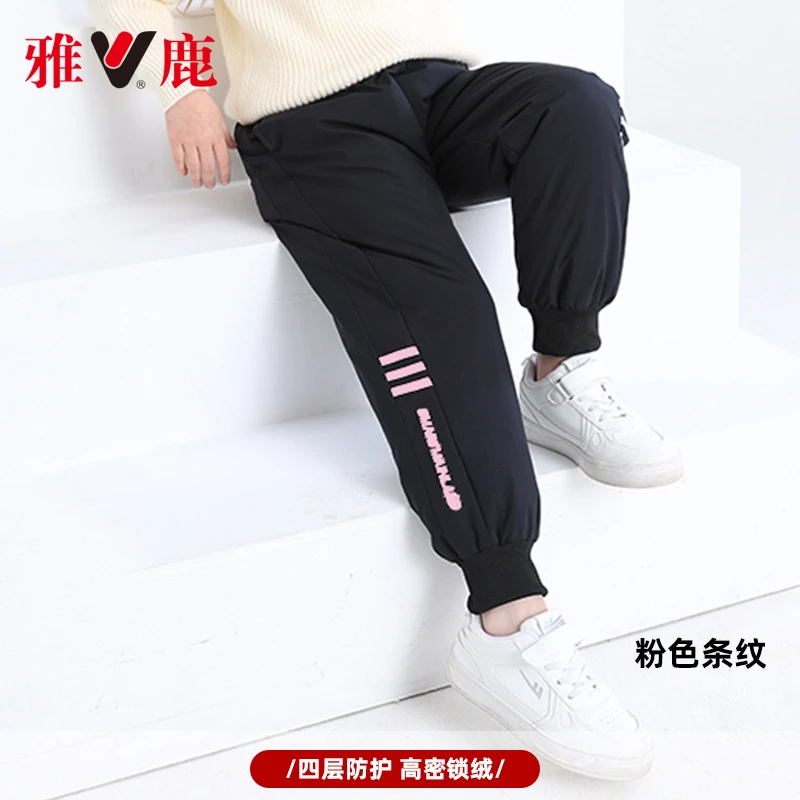 【童装】雅鹿儿童羽绒裤时尚新款女童鸭绒加厚保暖外穿长裤