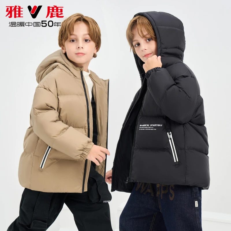 雅鹿童装儿童冬季新款加厚羽绒服男童女童连帽百搭面包服