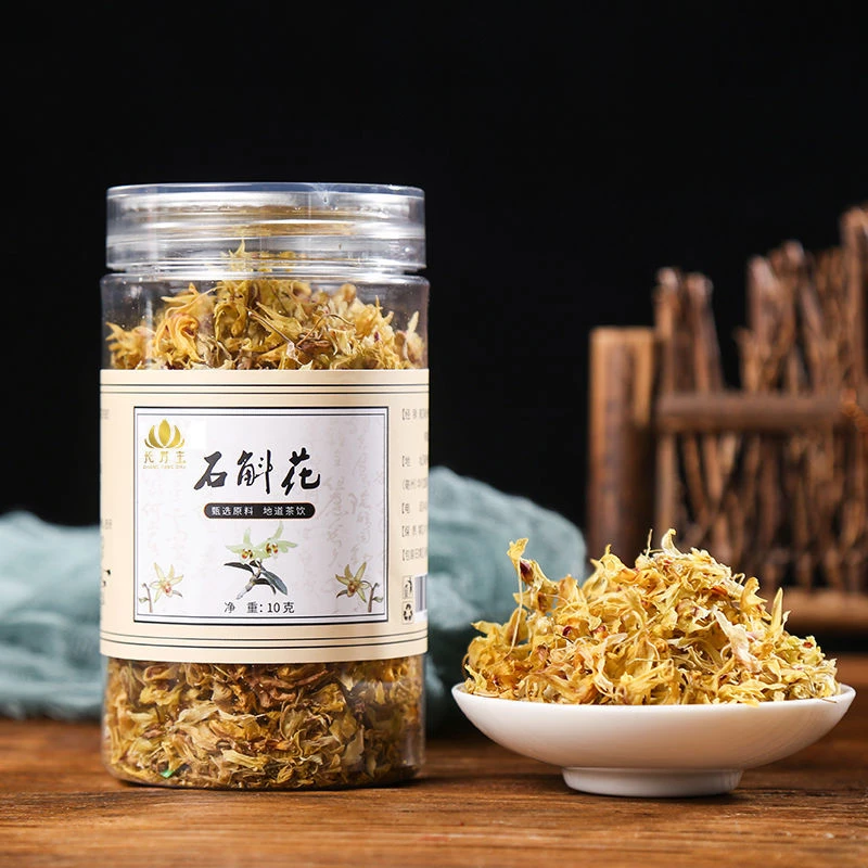 铁皮石斛花10g安徽霍山5年铁皮石斛花叶菜新花花茶 新鲜泡水泡茶