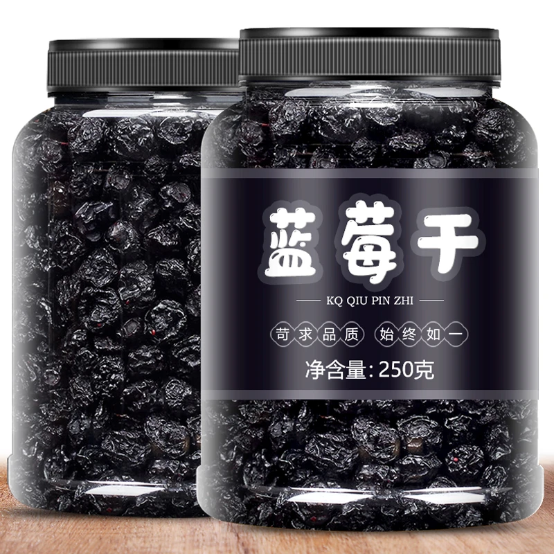 蓝莓干叶菜蓝梅水果干冻干250g泡水泡茶烘焙非无糖无添加小果脯