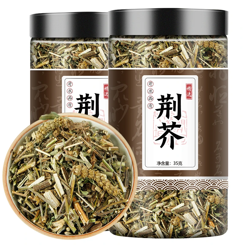 荆芥中药材35g 带穗野生荆介荆芥粉土荆芥大叶干荆芥草 新鲜叶菜