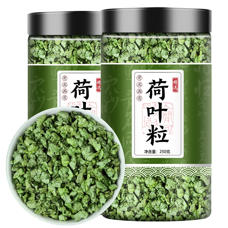 新鲜荷叶颗粒250克夏秋季精选天然可食用叶菜清凉茶清新口气花茶