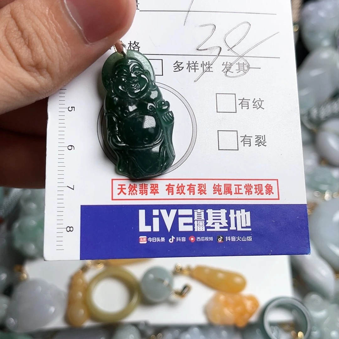 翡翠颈饰未镶嵌天然翡翠A货多样性发其中一件