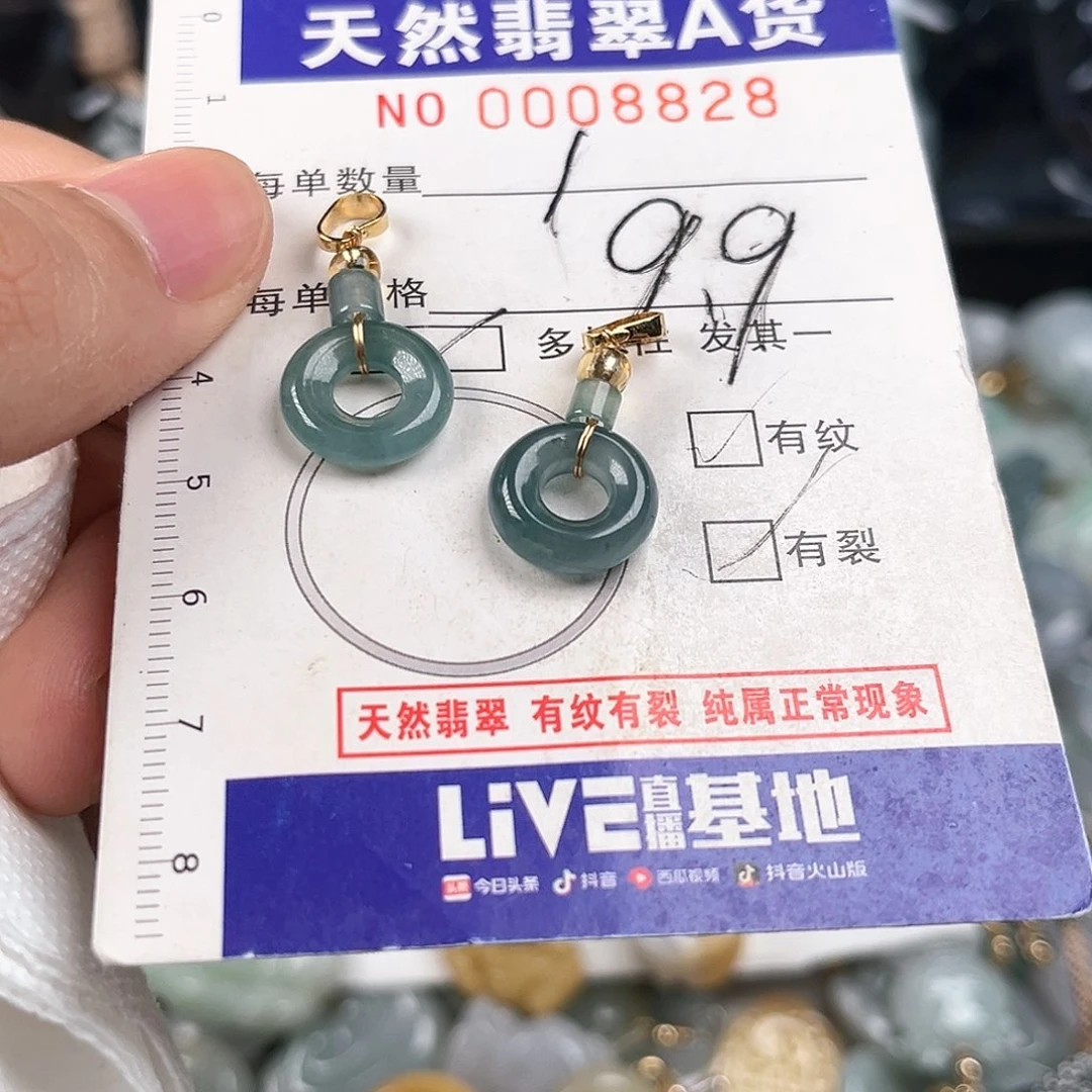 翡翠颈饰未镶嵌天然翡翠A货多样性发其中一件