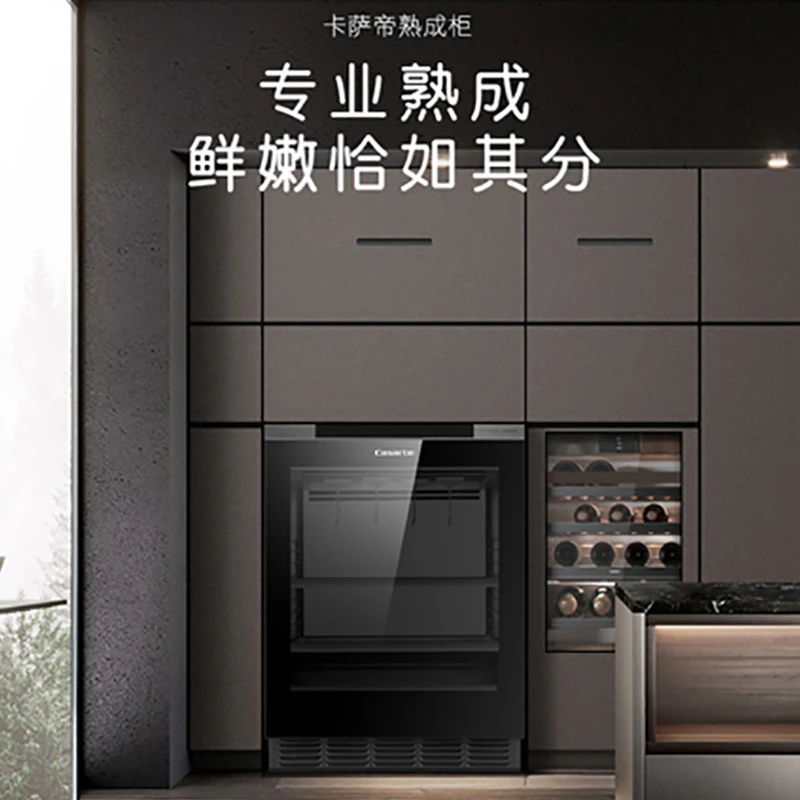 Casarte/卡萨帝熟成柜125L厨下嵌入式智慧动态抑菌洁净风幕柜