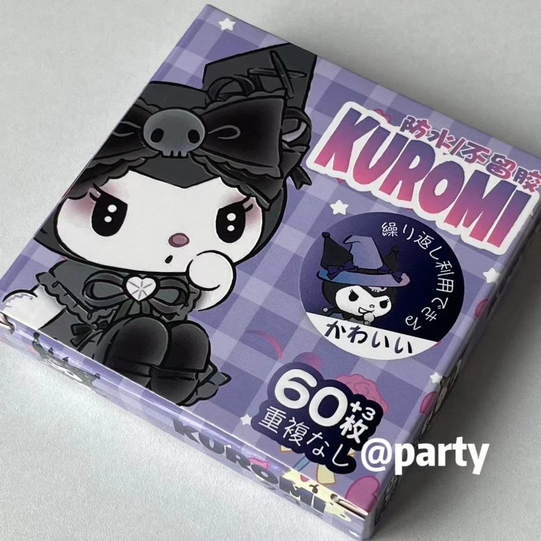 库洛米hellokitty贴纸ins高颜值爆款礼盒小图案可爱小型手帐装饰