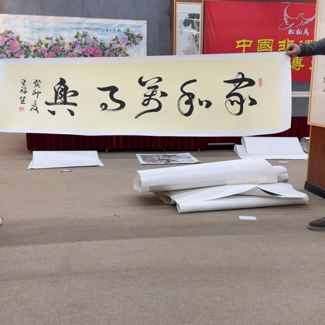 【闪购商品】书法而且还可以