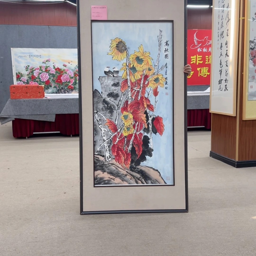风风光光地在一起了。风风光光