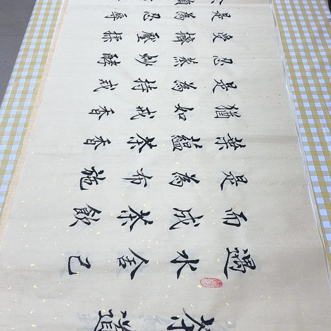 【闪购商品】书法独*书法