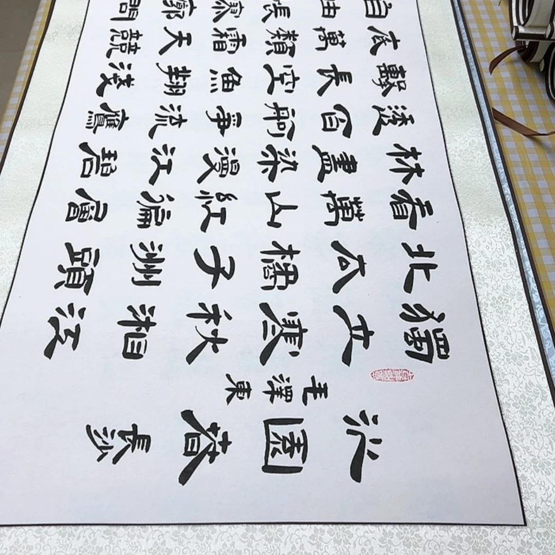 【闪购商品】书法农**哥长沙墨轴