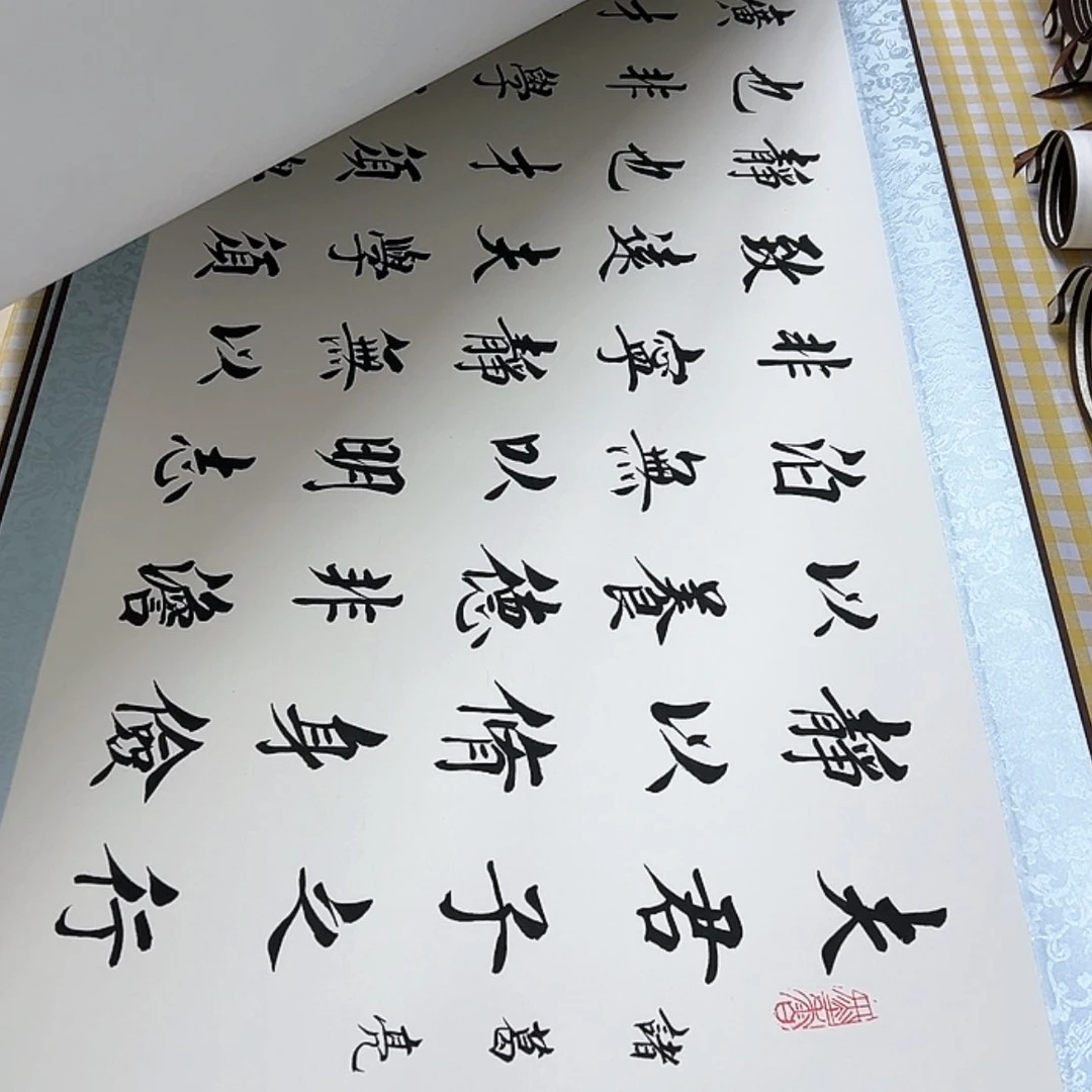【闪购商品】书法Q*戒子书轴特价不退不换