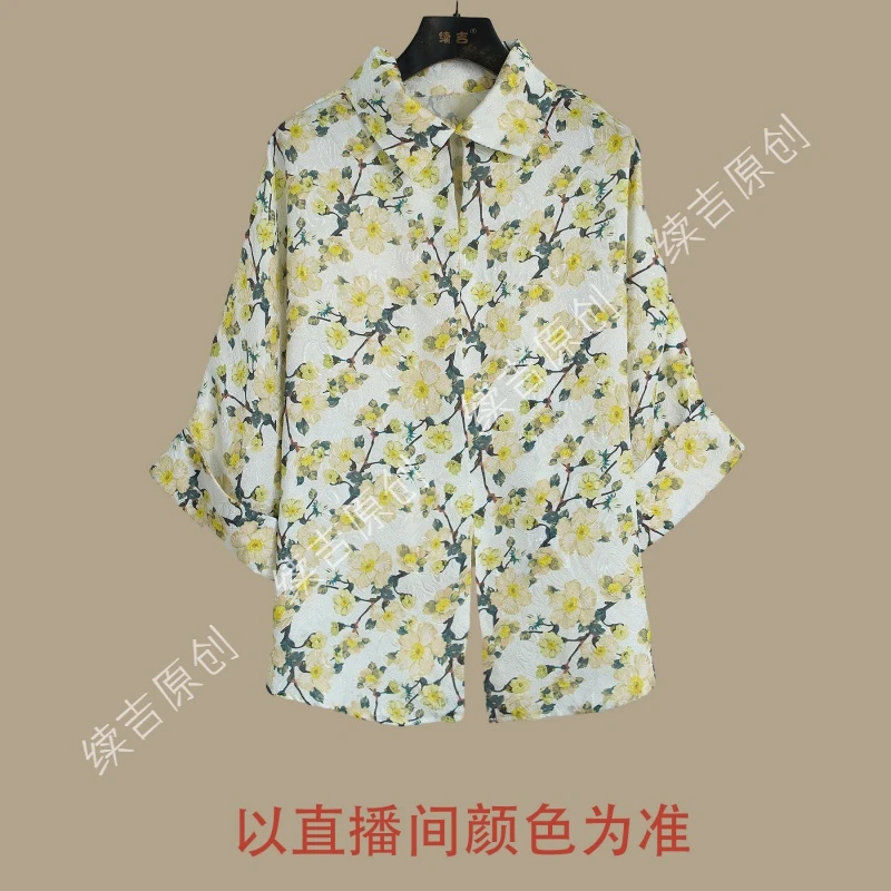 续吉出品4696宝藏店铺短袖新款宽松碎花超仙小衫时尚洋气长袖衬衫