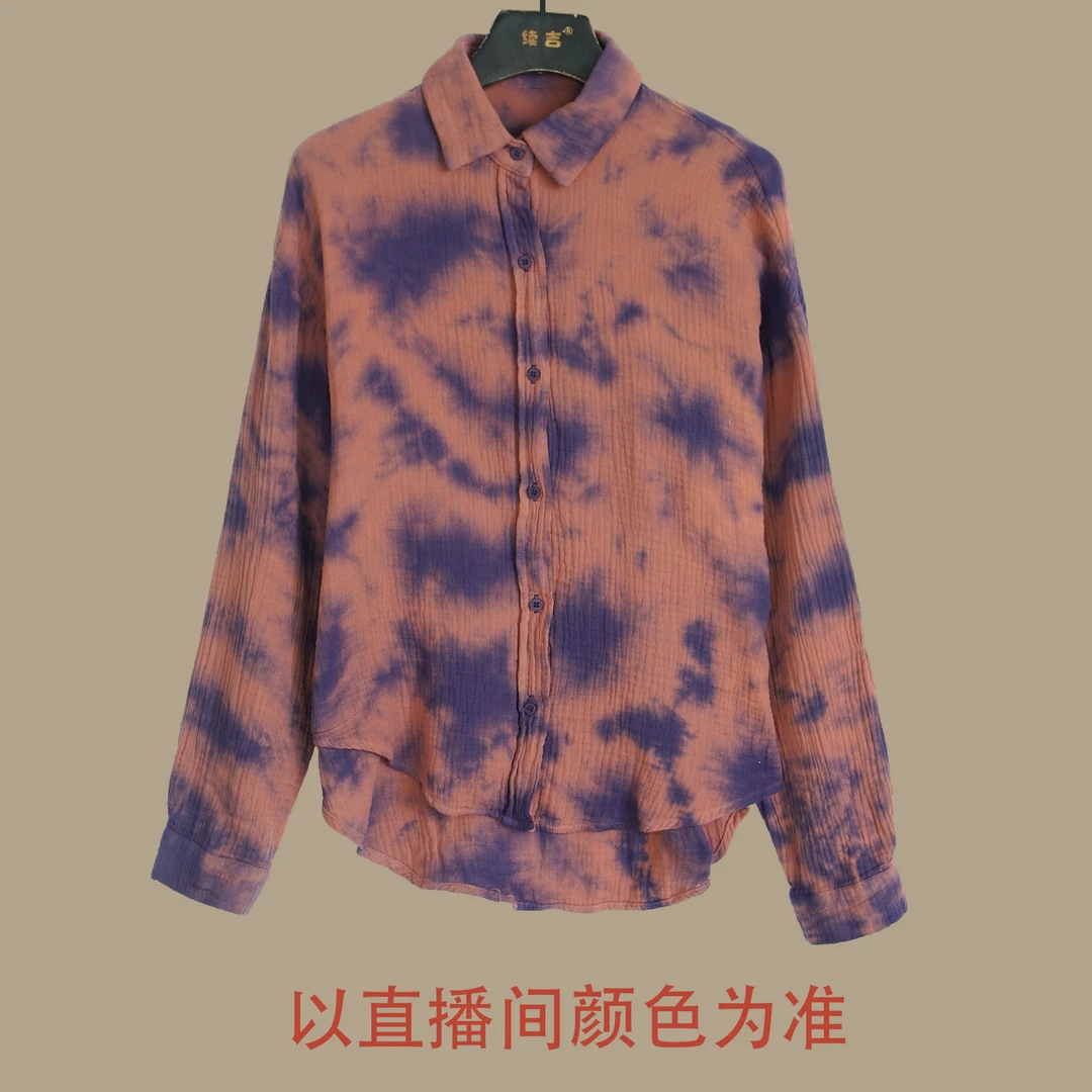 续吉出品4332 港风扎染衬衫女春秋薄款ins设计感小众法式别致衬衣
