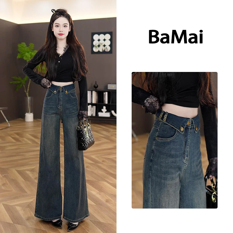 高腰阔腿牛仔裤春季秋季新款设计感宽松显瘦百搭弹力拖地牛仔裤
