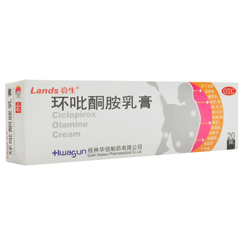 亮生环吡酮胺乳膏1%*20g用于浅部皮肤真菌感染如体股癣手足癣尤其是角化增厚型花斑癣皮肤念珠菌病也适用于甲癣