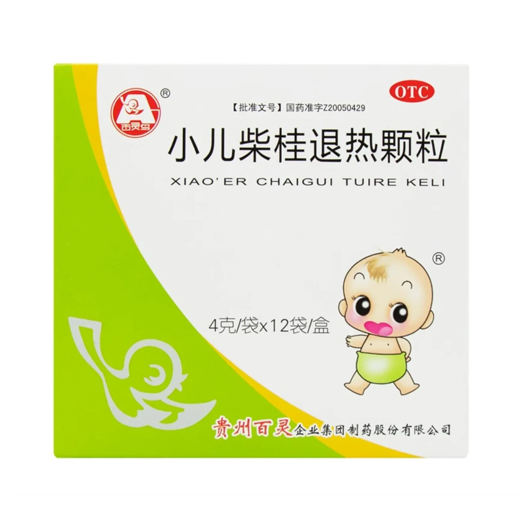 百灵鸟小儿柴桂退热颗粒4g*12袋发汗解表清里退热用于小儿外感发热症见发热头身痛流涕口渴咽红溲黄便干等