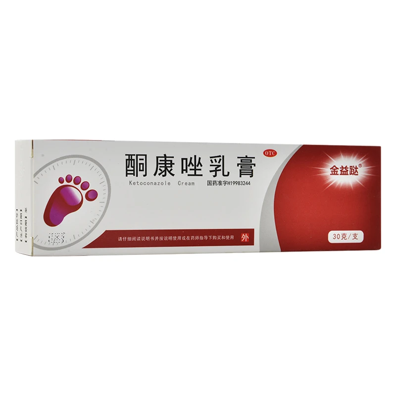 金益跶酮康唑乳膏 2%*30g用于手癣足癣体癣股癣花斑癣及皮肤念珠菌病