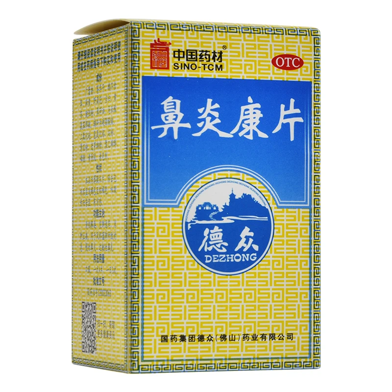德众鼻炎康片 0.37g*96片清热解毒宣肺通窍消肿止痛用于风邪藴肺所致的急慢性鼻炎过敏性鼻炎