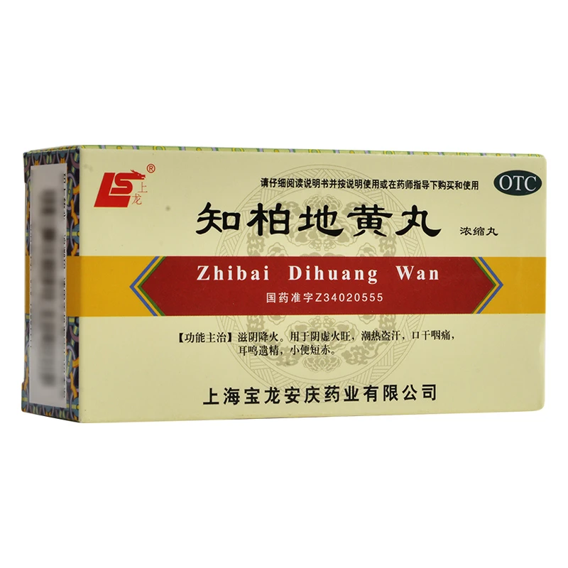 上龙知柏地黄丸(浓缩丸)0.17g*200丸滋阴降火。用于阴虚火旺，潮热盗汗，口干咽痛，耳鸣遗精，小便短赤。