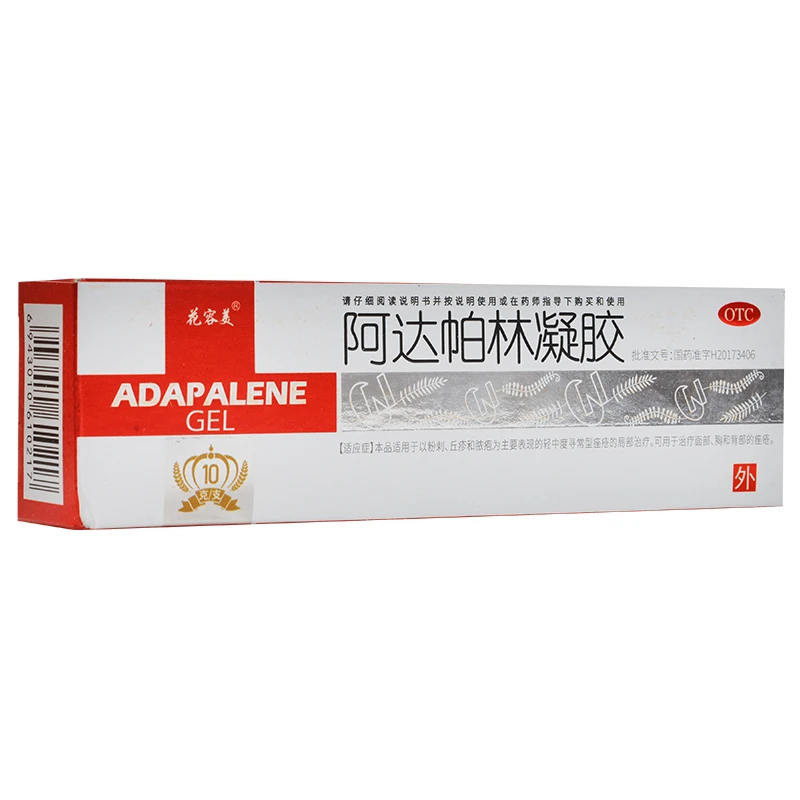 花容美阿达帕林凝胶 0.1%*10g轻中度寻常型痤疮的局部治疗