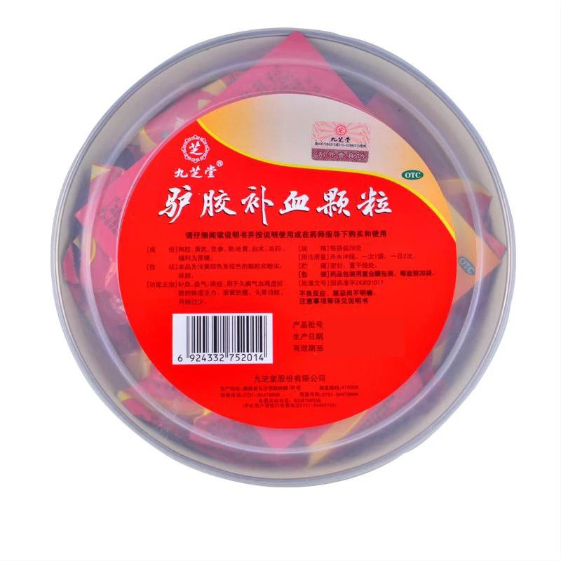 九芝堂驴胶补血颗粒20g*20袋 补血益气调经月经过少头晕面黄体虚