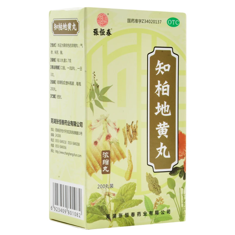 张恒春知柏地黄丸0.17g*200丸