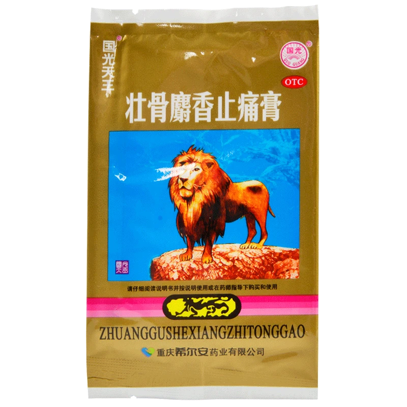 国光天王壮骨麝香止痛膏7cm*10cm*4片祛风湿,活血止痛。用于风湿关节、肌肉痛、扭伤。