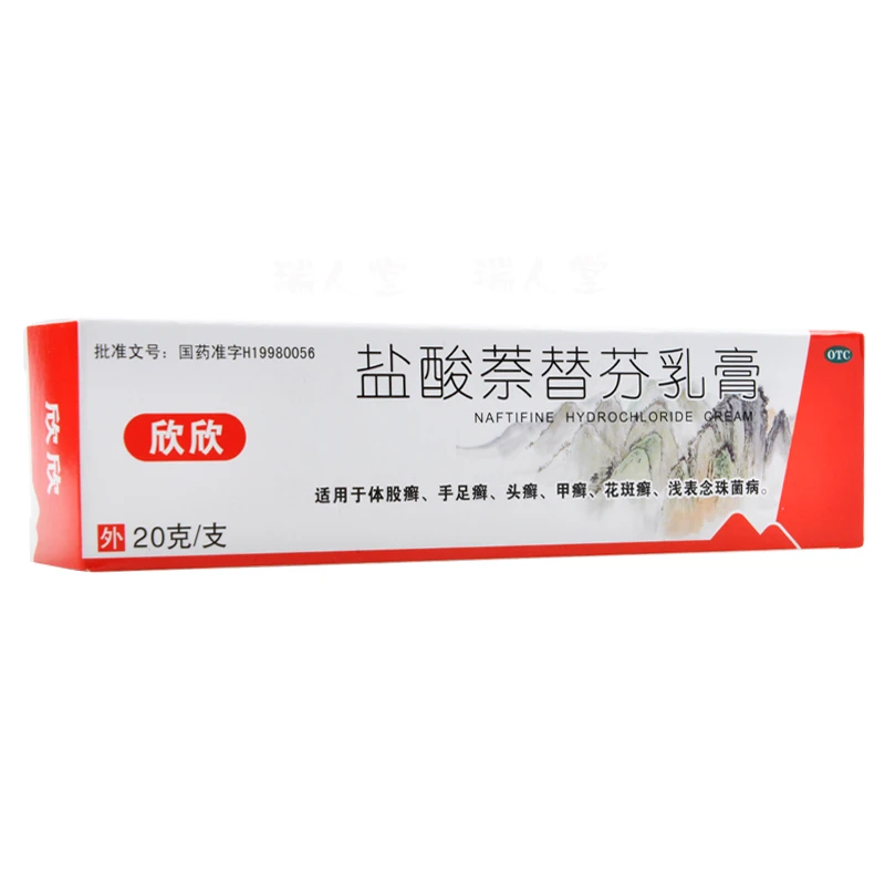 欣欣盐酸萘替芬乳膏1%*20g适用于体股癣、手足癣、头癣、甲癣、花斑癣、浅表念珠菌病。