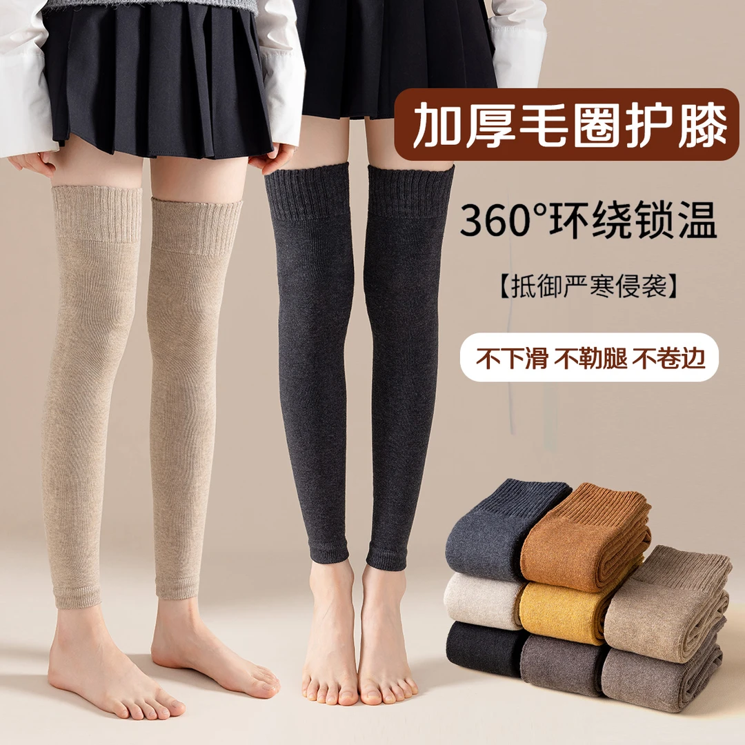 过膝袜子女秋冬季加绒长筒保暖护膝袜套加厚护膝盖长腿毛圈锁温