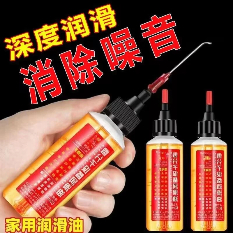 保养润滑剂防盗门合页折页异响门窗门锁润滑油除锈清洁喷剂防门响